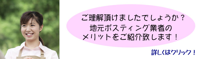 ܂ł傤H